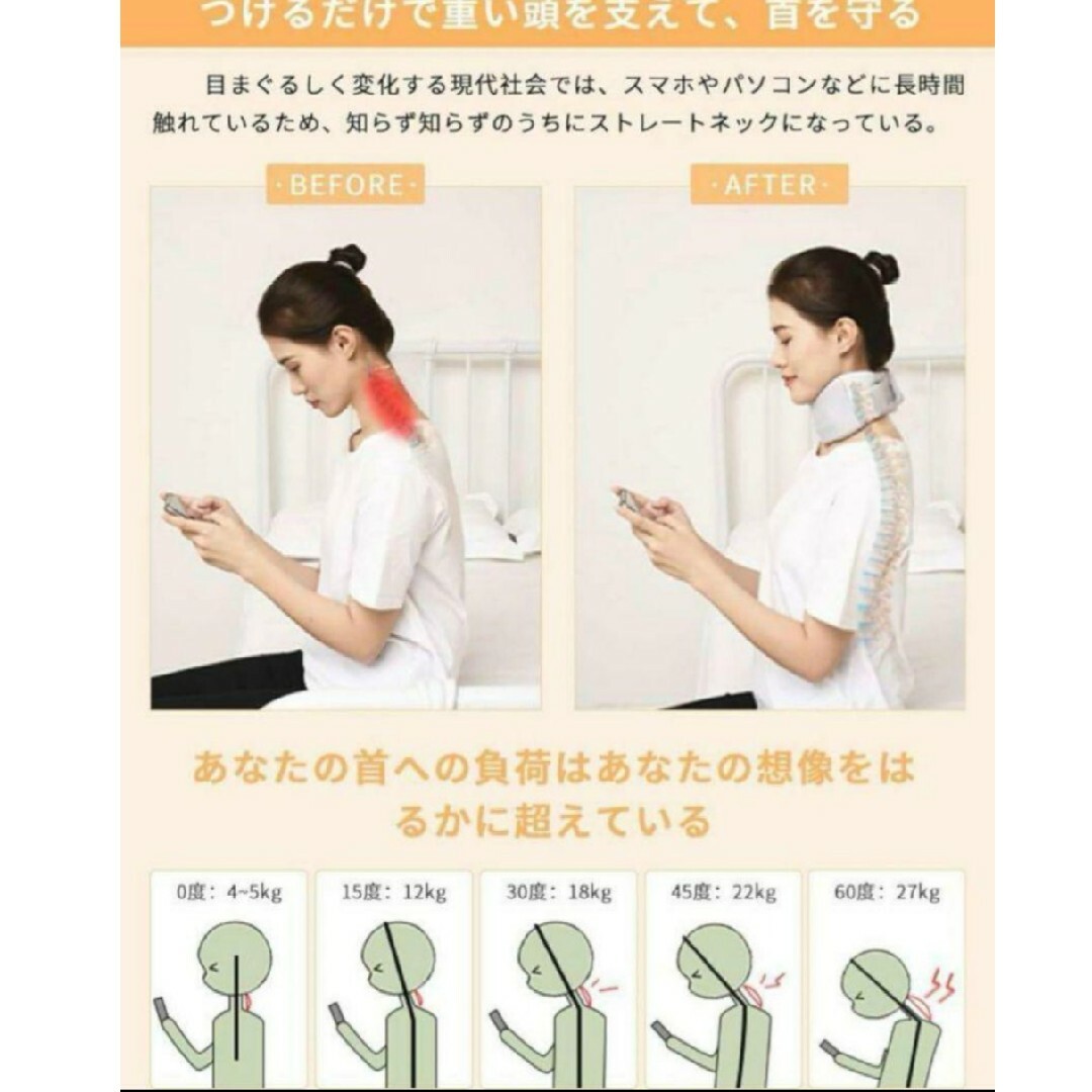 TSB 首サポーター 首コルセット 頸椎 コルセット頚椎カラー 家庭用 仕事 スマホ/家電/カメラの美容/健康(その他)の商品写真