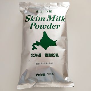 よつ葉乳業 - よつ葉 北海道 脱脂粉乳  1kg スキムミルクパウダー　ホエイ　プロテイン代用