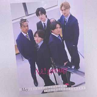 Aぇ! group King&Prince 厚紙カレンダー Myojo(アイドルグッズ)