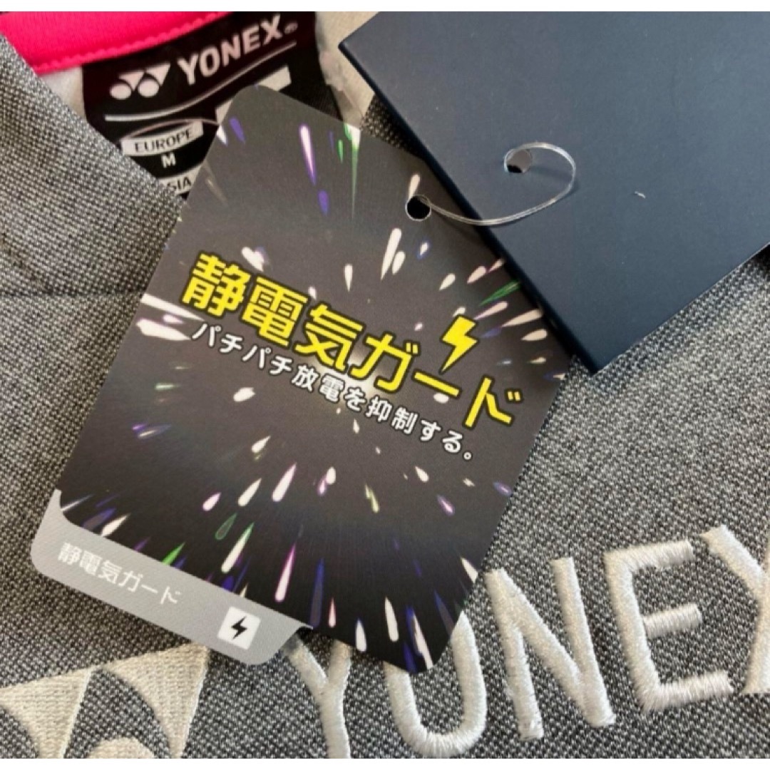 YONEX(ヨネックス)の送料無料 新品 YONEX ユニパーカー L グレー スポーツ/アウトドアのテニス(ウェア)の商品写真