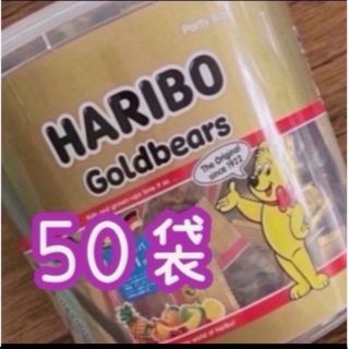 コストコ(コストコ)のコストコ★HARIBO★ハリボー★小分け★50袋★グミ★ミニゴールドベア(菓子/デザート)