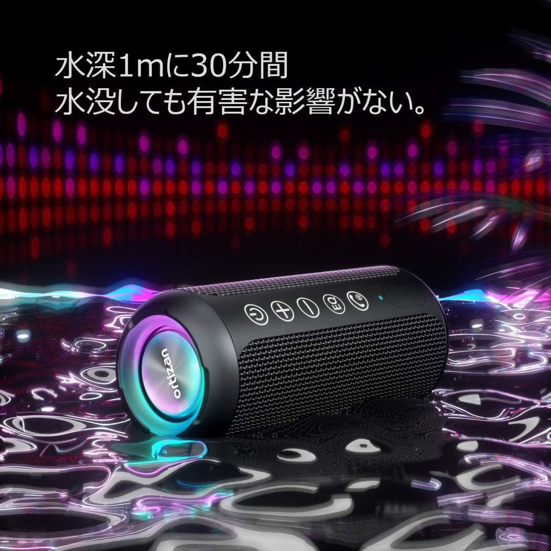 Ortizan Bluetooth スピーカー 防水IPX7でワイヤレス スマホ/家電/カメラのオーディオ機器(スピーカー)の商品写真