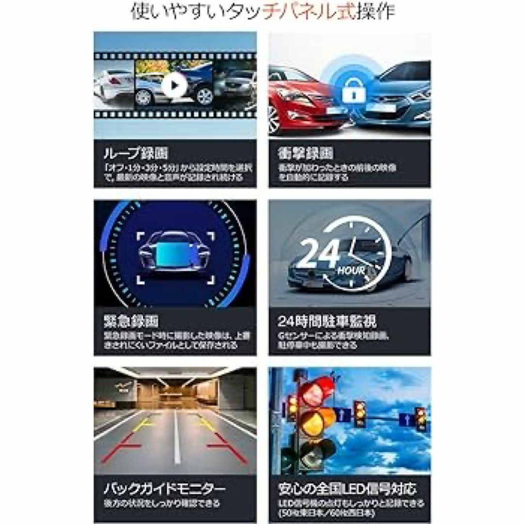 ドライブレコーダー ミラー型 前後カメラ 12インチ IPS大画面 4K
