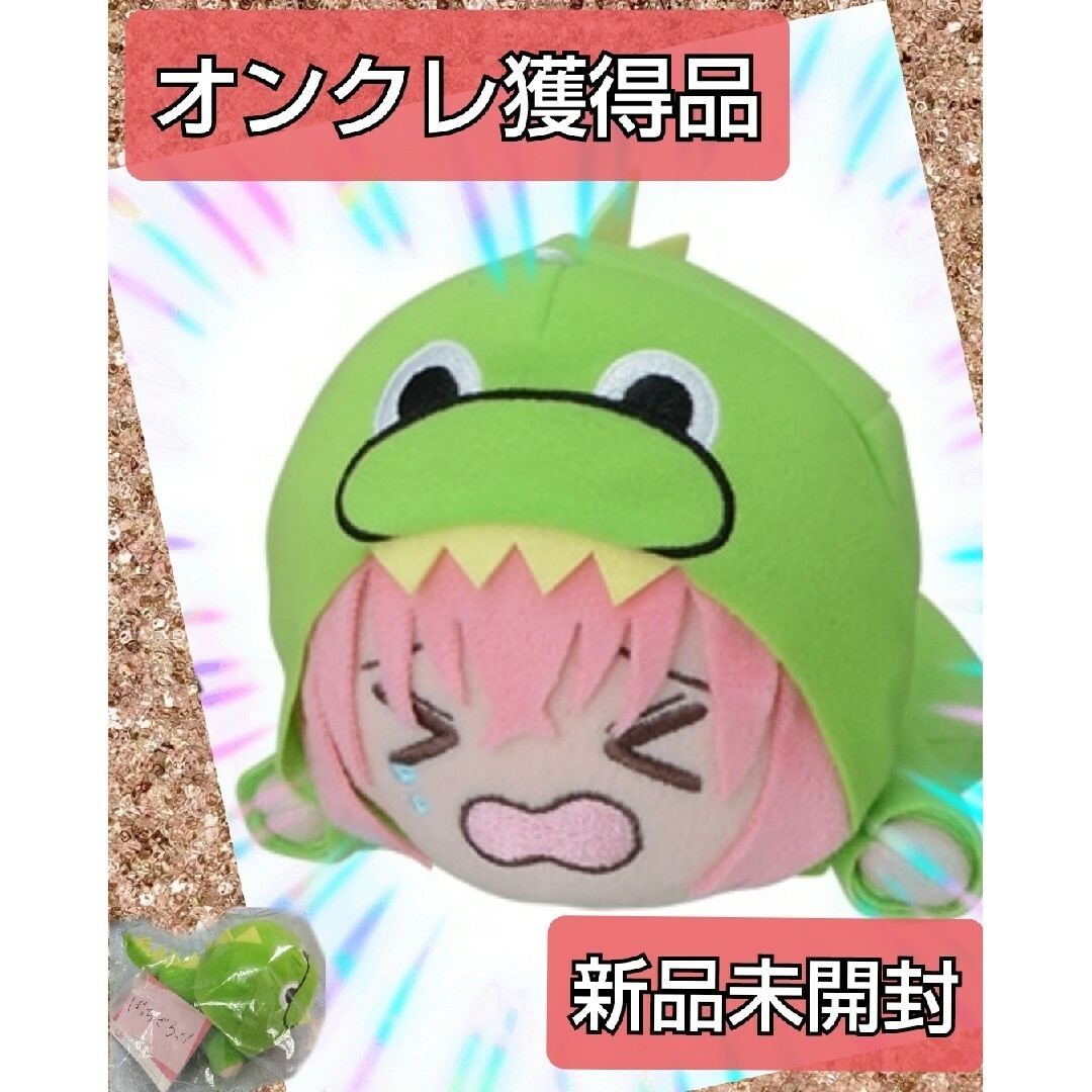 ぼっち・ざ・ろっく! 寝そべりぬいぐるみ 後藤ひとり マスコット ぼっち・ざ・ろっく! 寝そべりぬいぐるみ 後藤ひとり マスコット