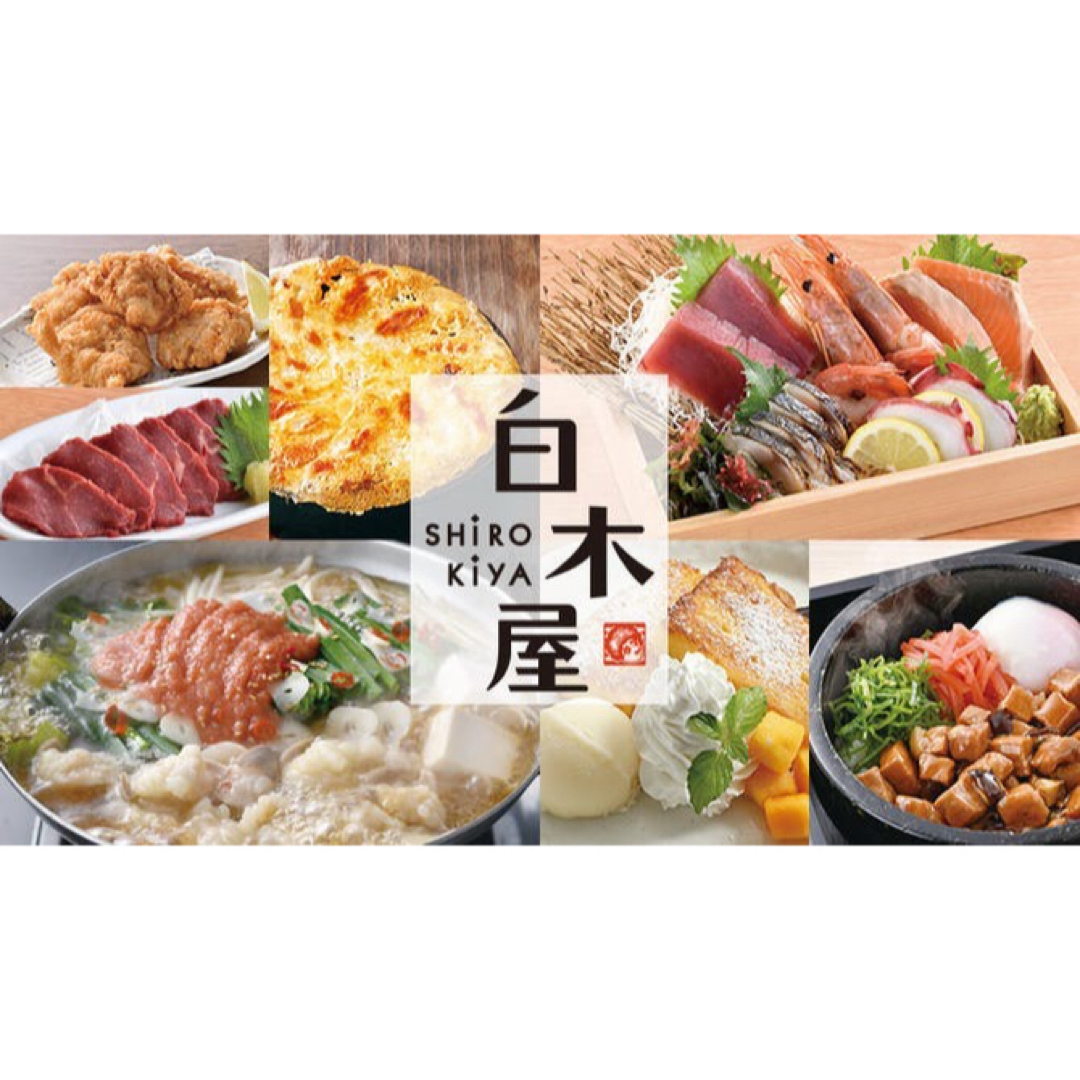 【匿名配送無料】　モンテローザ　『お食事&ドリンク券』　2万円分　全店使用可能 チケットの優待券/割引券(レストラン/食事券)の商品写真