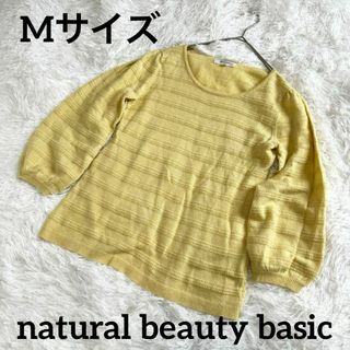 エヌナチュラルビューティーベーシック(N.Natural beauty basic)の【美品】ナチュラルビューティーベーシック　ニットセーター　ラウンドネック　M(ニット/セーター)