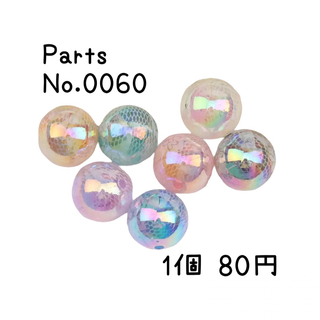 【Parts No.0060】レース柄ビーズ(各種パーツ)
