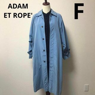 Adam et Rope' - レディース　トレンチコート　アダムエロペ　ステンカラー コート　春　M L