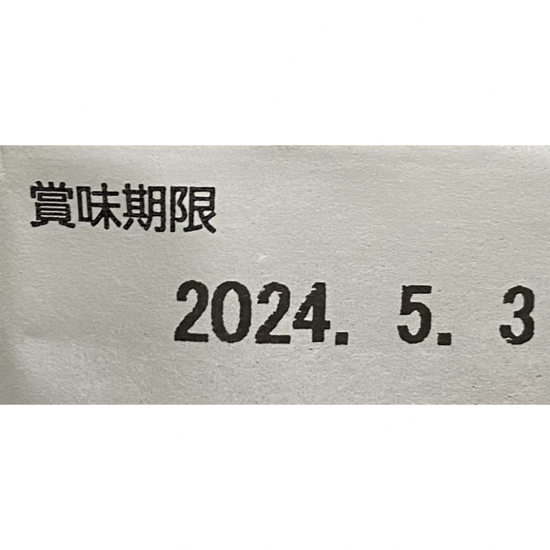 生もみじ饅頭　詰め合わせ 食品/飲料/酒の食品(菓子/デザート)の商品写真