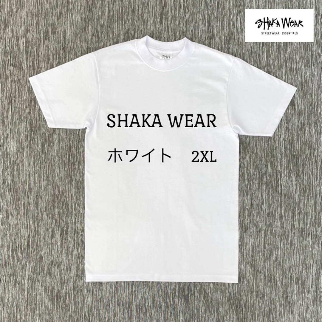 SHAKA WEAR 7.5oz マックスヘビーウェイトTシャツ　ホワイト2XL メンズのトップス(Tシャツ/カットソー(半袖/袖なし))の商品写真