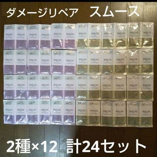 ビオリス(BIOLISS（KOSE COSMEPORT）)のビオリス ボタニカル エステティーク トライアルセット 2種×12 計24セット(シャンプー/コンディショナーセット)