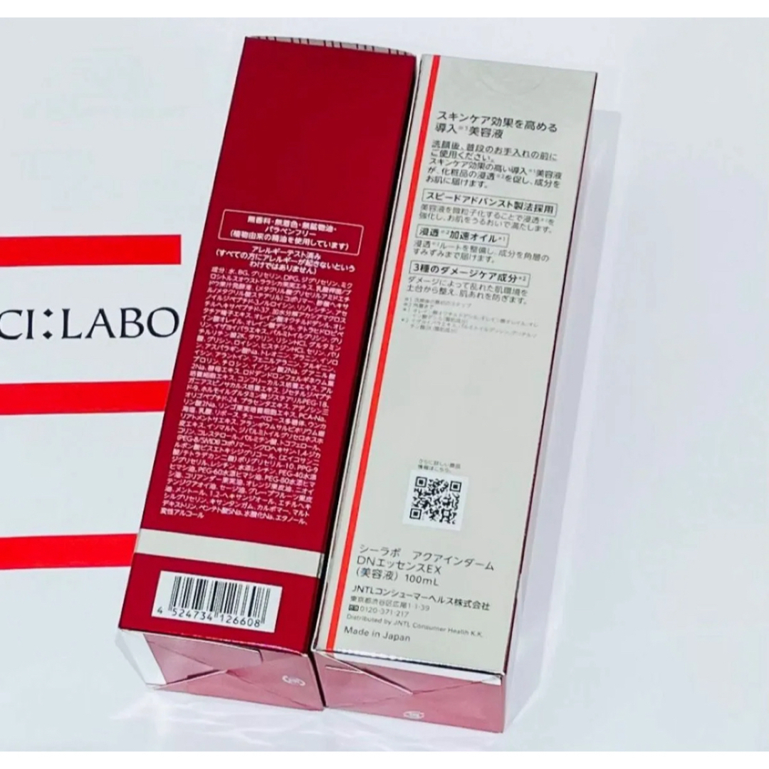 Dr.Ci Labo(ドクターシーラボ)のドクターシーラボ  アクアインダーム導入エッセンスEX 100mL×2本セット コスメ/美容のスキンケア/基礎化粧品(美容液)の商品写真