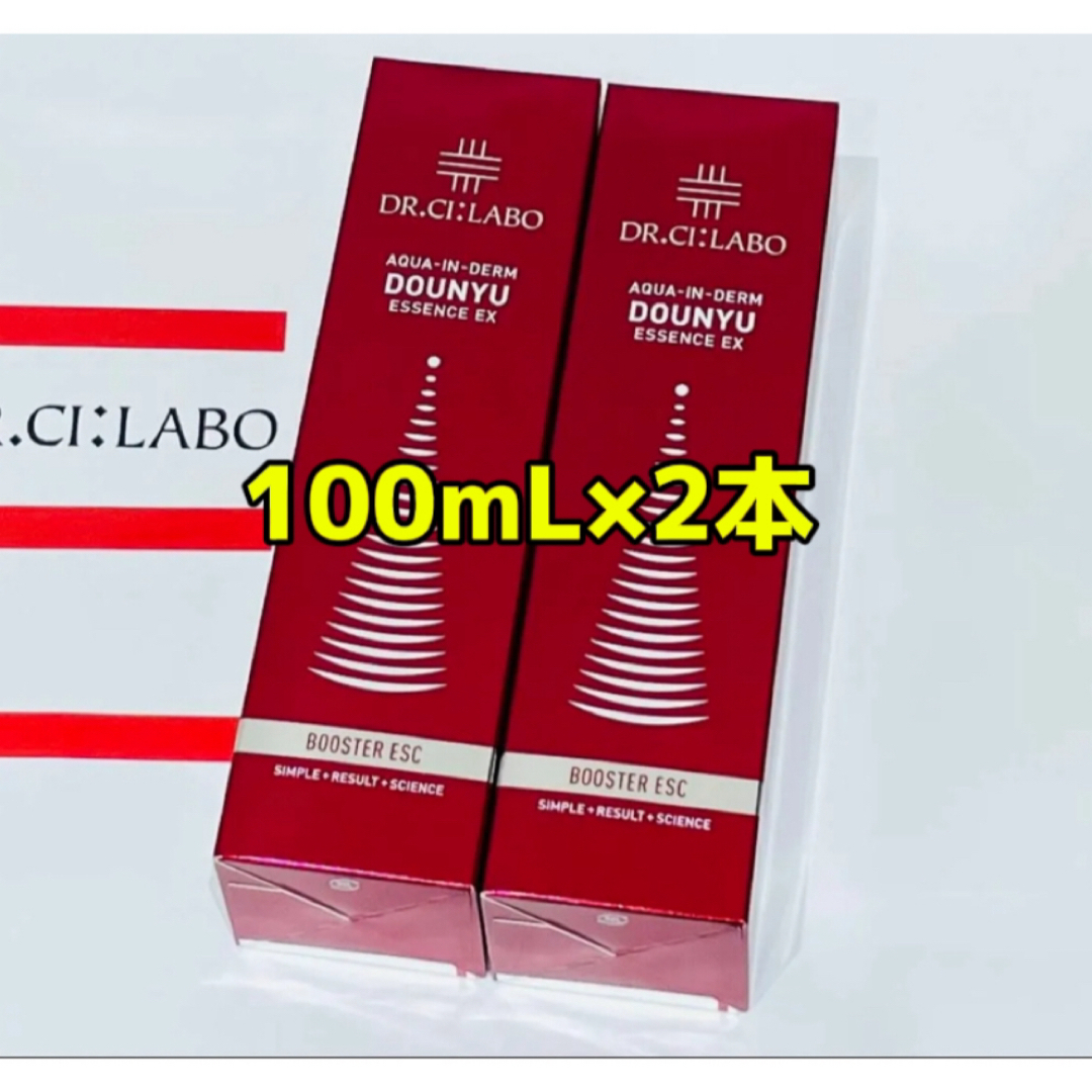 Dr.Ci Labo(ドクターシーラボ)のドクターシーラボ  アクアインダーム導入エッセンスEX 100mL×2本セット コスメ/美容のスキンケア/基礎化粧品(美容液)の商品写真