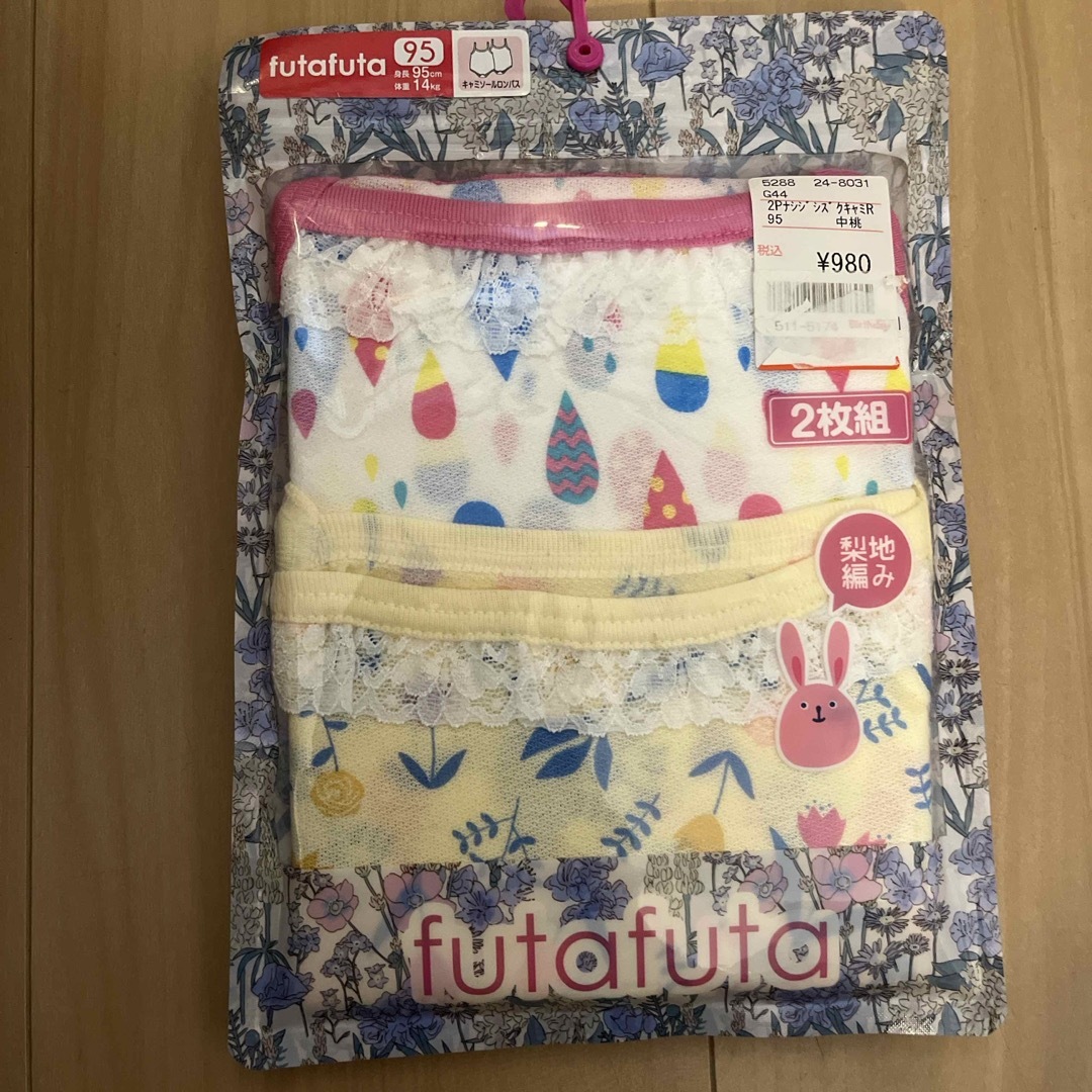 futafuta(フタフタ)の新品未開封☆キャミソールロンパース　95 キッズ/ベビー/マタニティのキッズ服女の子用(90cm~)(下着)の商品写真