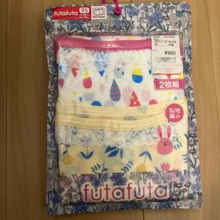 フタフタ(futafuta)の新品未開封☆キャミソールロンパース　95(下着)