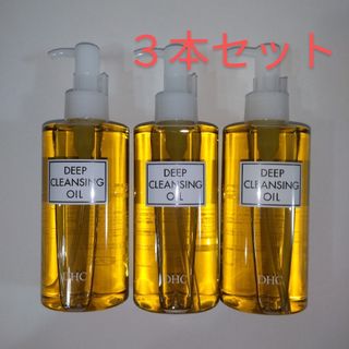 ディーエイチシー(DHC)の☆新品☆ DHC　薬用 ディープクレンジングオイル　200ml 3本セット(クレンジング/メイク落とし)