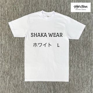 SHAKA WEAR 7.5oz マックスヘビーウェイトTシャツ　ホワイト　Ｌ(Tシャツ/カットソー(半袖/袖なし))