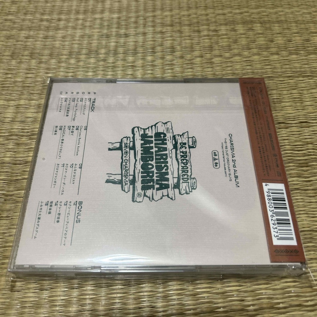カリスマジャンボリー エンタメ/ホビーのCD(アニメ)の商品写真