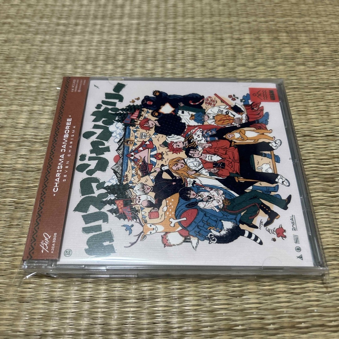 カリスマジャンボリー エンタメ/ホビーのCD(アニメ)の商品写真