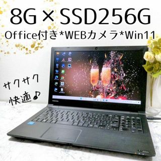 トウシバ(東芝)のAT2 Windows11 東芝 ノートパソコン オフィス付き 8GB SSD(ノートPC)