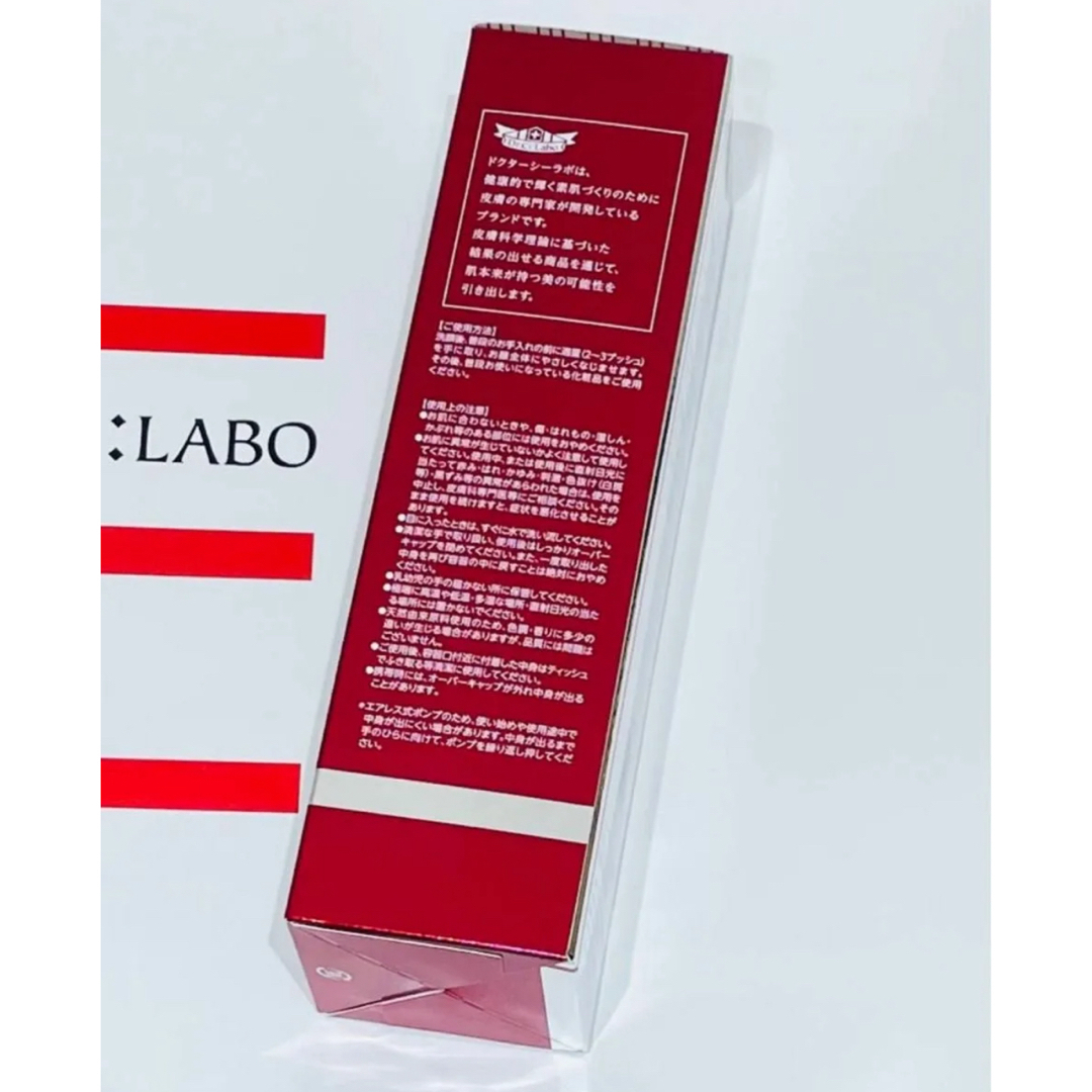 Dr.Ci Labo(ドクターシーラボ)のドクターシーラボ  アクアインダーム導入エッセンスEX 100mL 美容液 コスメ/美容のスキンケア/基礎化粧品(美容液)の商品写真