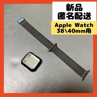 【即購入可】Apple Watch アップルウォッチ　バンド　ケース　カバー　腕(金属ベルト)