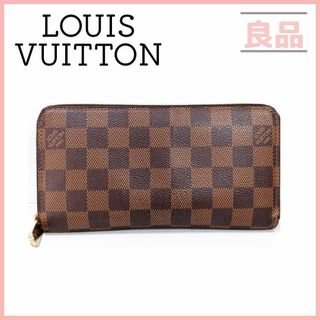 ルイヴィトン(LOUIS VUITTON)のルイヴィトン N41661 ダミエ エベヌ ジッピーウォレット 長財布(財布)