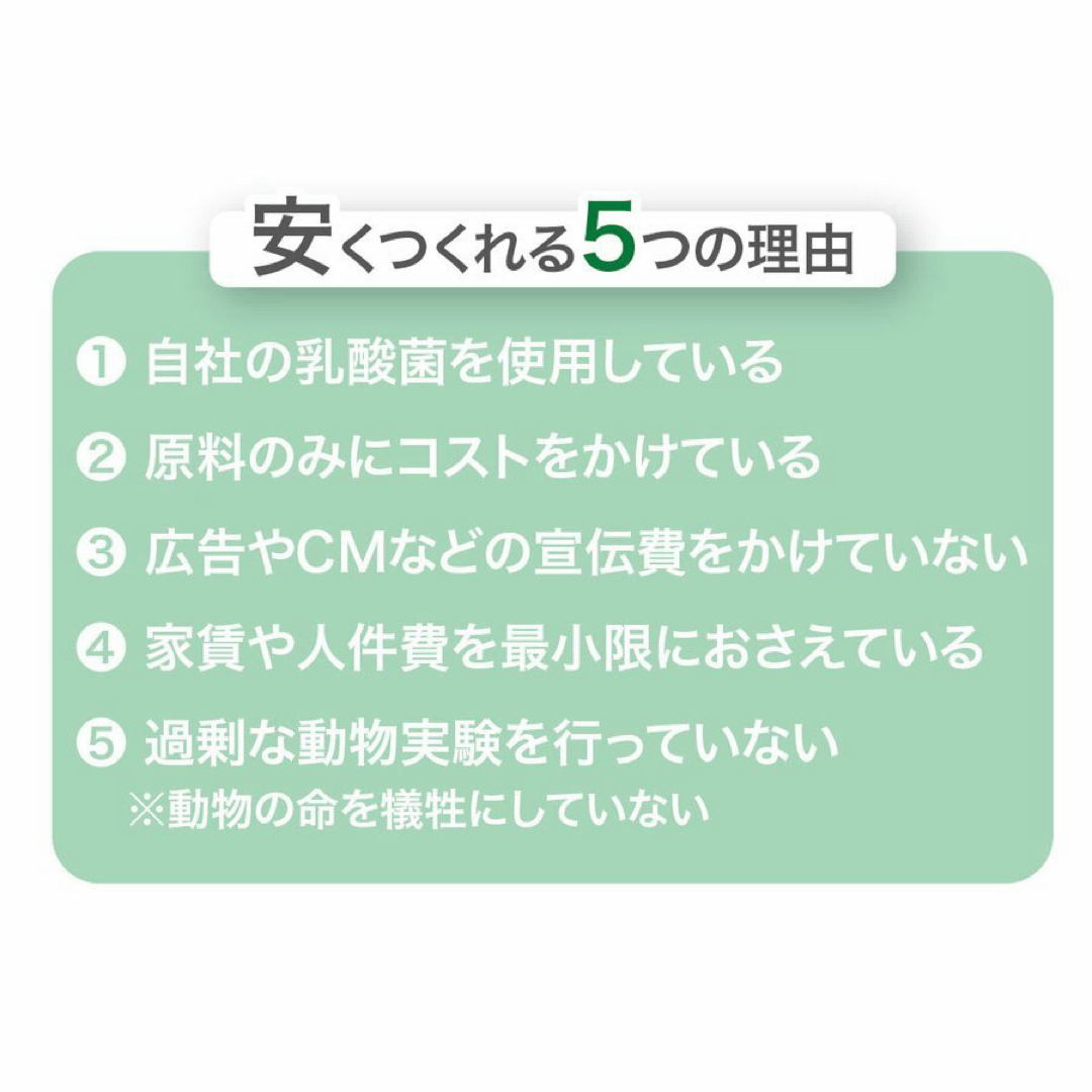 エイチジン　乳酸菌サプリメント　グリーンEX30包 食品/飲料/酒の健康食品(その他)の商品写真