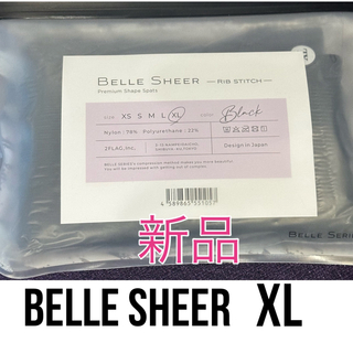 【新品】BELLE SHEER着圧レギンスXLブラック(レギンス/スパッツ)