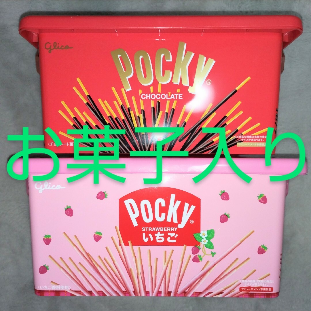 江崎グリコ(エザキグリコ)のお菓子コンテナBOX　ポッキー　いちご　２種類　中身有り 食品/飲料/酒の食品(菓子/デザート)の商品写真