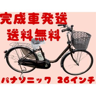 969送料無料エリア多数！安心保証付き！安全整備済み！電動自転車(自転車本体)