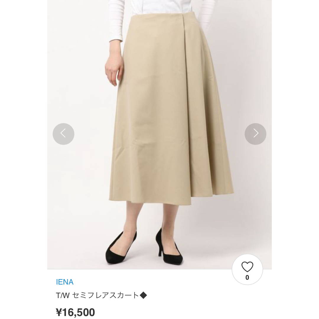 IENA(イエナ)のIENA T/W セミフレアスカート レディースのスカート(ロングスカート)の商品写真