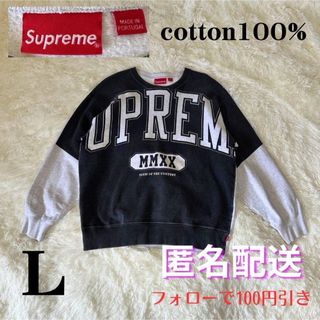 シュプリーム(Supreme)の\超美品/ コットン100％supreme ポルトガル製 トレーナー Lサイズ(スウェット)