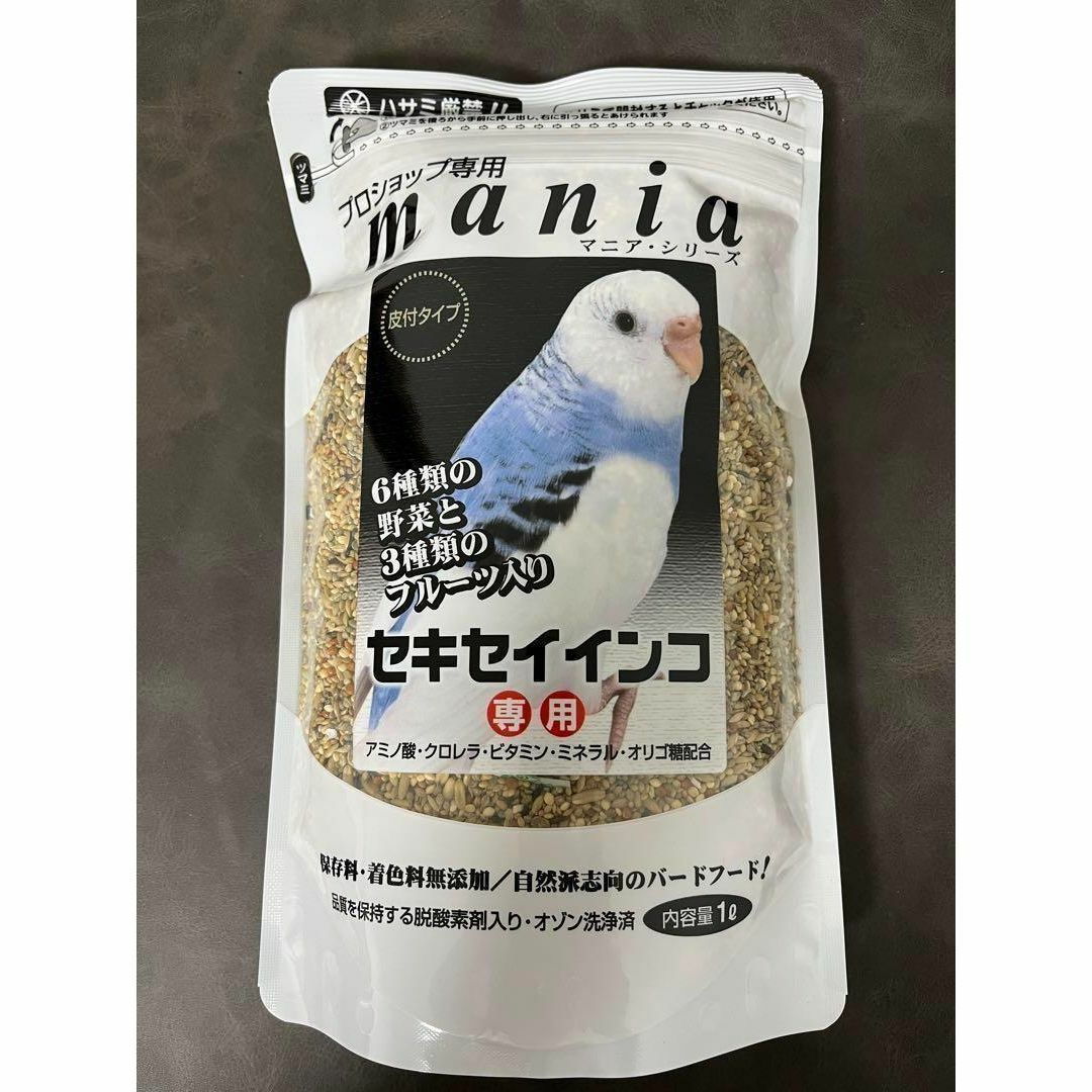 Kurose Pet Food(クロセペットフード)のマニア セキセイインコ専用 1L 黒瀬ペットフード その他のペット用品(鳥)の商品写真