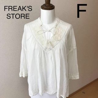 フリークスストア(FREAK'S STORE)の2d レディース　ブラウス トップス　M 半袖　七分袖　白　刺繍　夏(シャツ/ブラウス(長袖/七分))