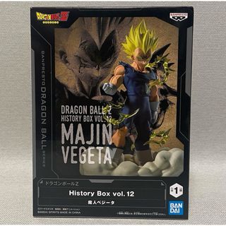 バンダイ(BANDAI)の魔人ベジータ History Box vol.12 ドラゴンボール フィギュア(アニメ/ゲーム)