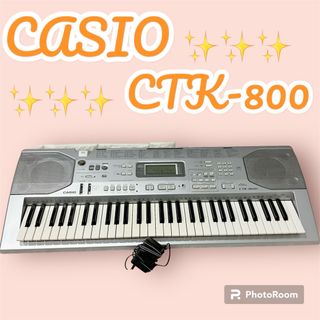 カシオ(CASIO)の送料無料 CASIO カシオ 電子キーボード 電子ピアノ CTK 800 (キーボード/シンセサイザー)