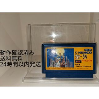 ファミリーコンピュータ(ファミリーコンピュータ)のファミコン  スパイVSスパイ  (送料無料)(家庭用ゲームソフト)