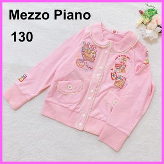 メゾピアノ(mezzo piano)の【超希少！】メゾピアノ　mezzo piano フルジップアップパーカー(ジャケット/上着)