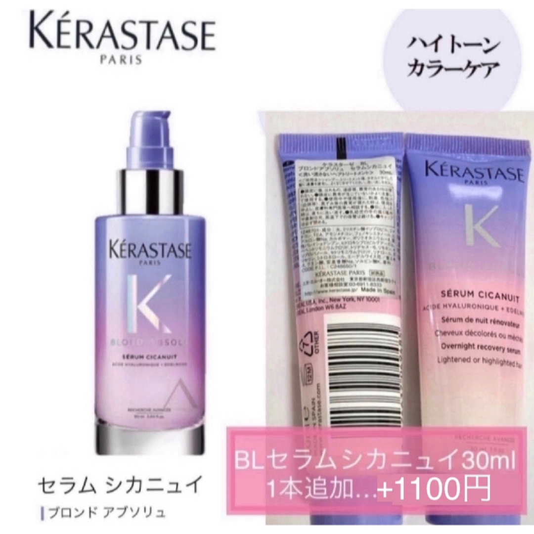 KERASTASE(ケラスターゼ)のケラスターゼ マスククロノロジストR CH クレームド バンクロノロジスト コスメ/美容のヘアケア/スタイリング(ヘアパック/ヘアマスク)の商品写真