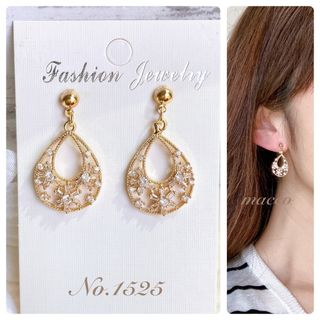 ハンドメイドピアス　No.1525  handmade pierce(ピアス)