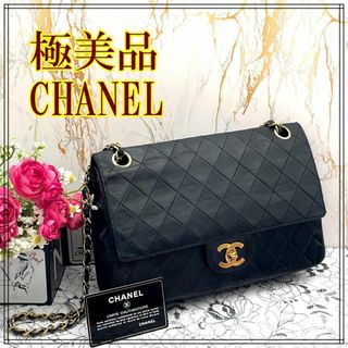 シャネル(CHANEL)の★極美品★　CHANEL　マトラッセ　ターンロック　Ｗフラップ　ショルダーバッグ(ショルダーバッグ)