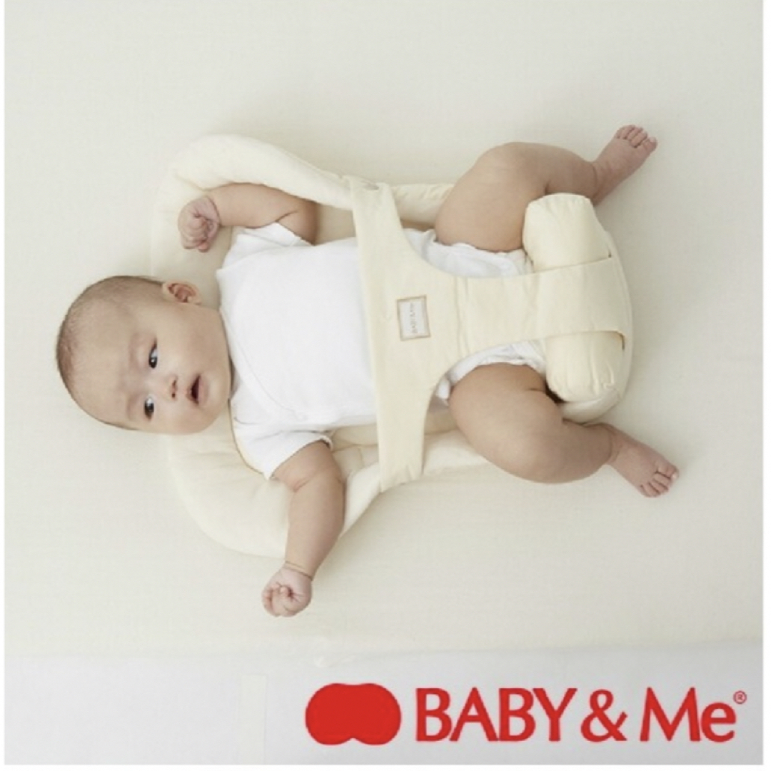 ベビーアンドミー　baby &me 抱っこ紐　新生児パッド キッズ/ベビー/マタニティの外出/移動用品(抱っこひも/おんぶひも)の商品写真