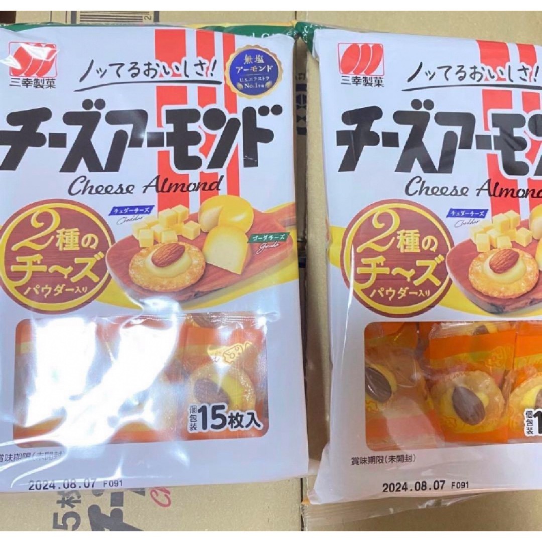 チーズ おかき アーモンド 2袋 お菓子 スナック せんべい 食品/飲料/酒の食品(菓子/デザート)の商品写真