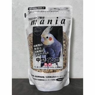 クロセペットフード(Kurose Pet Food)のマニア 中型インコ専用 1L  黒瀬ペットフード(鳥)