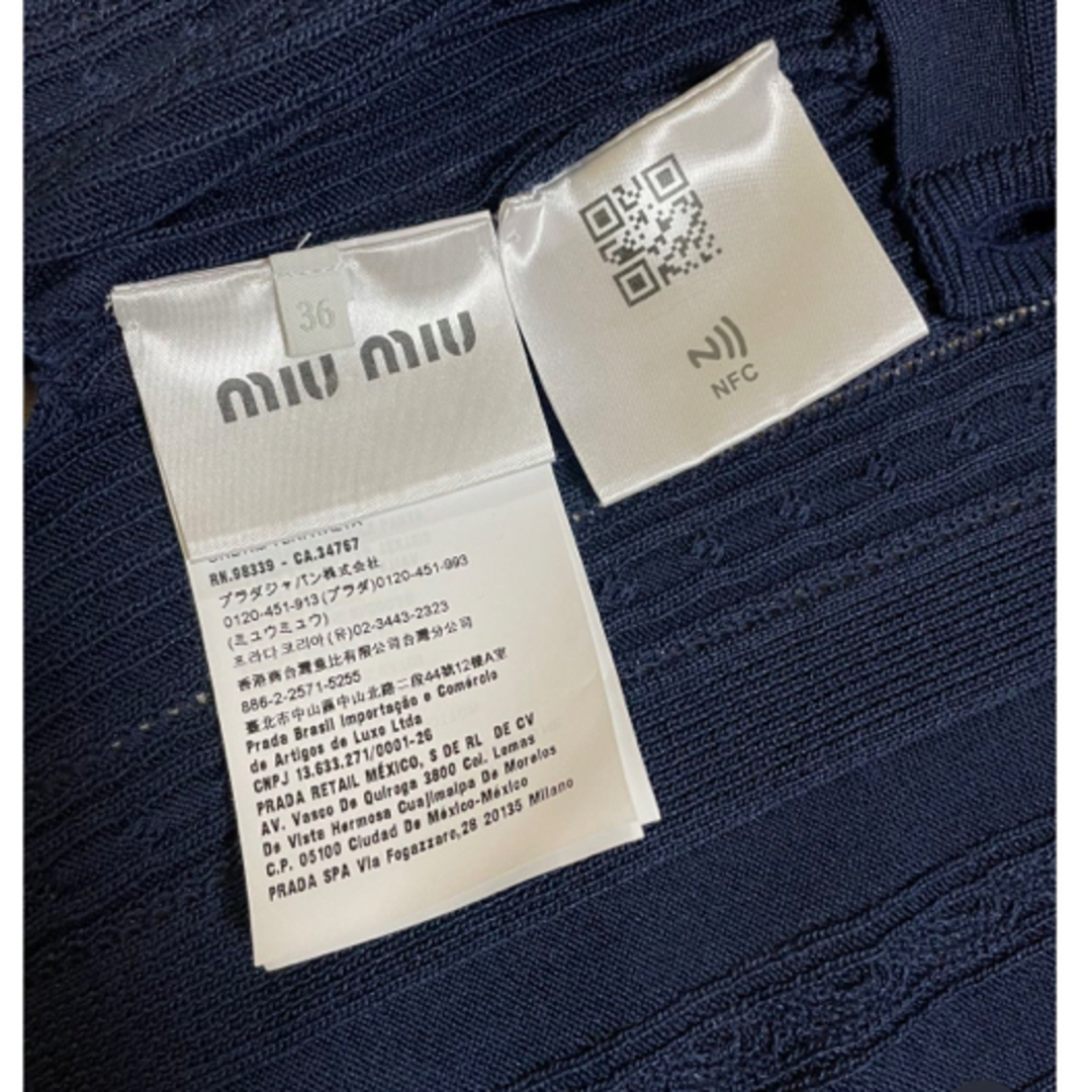 miumiu(ミュウミュウ)のMIU MIU ミュウミュウ　バックリボン　シルクカーディガン レディースのトップス(カーディガン)の商品写真