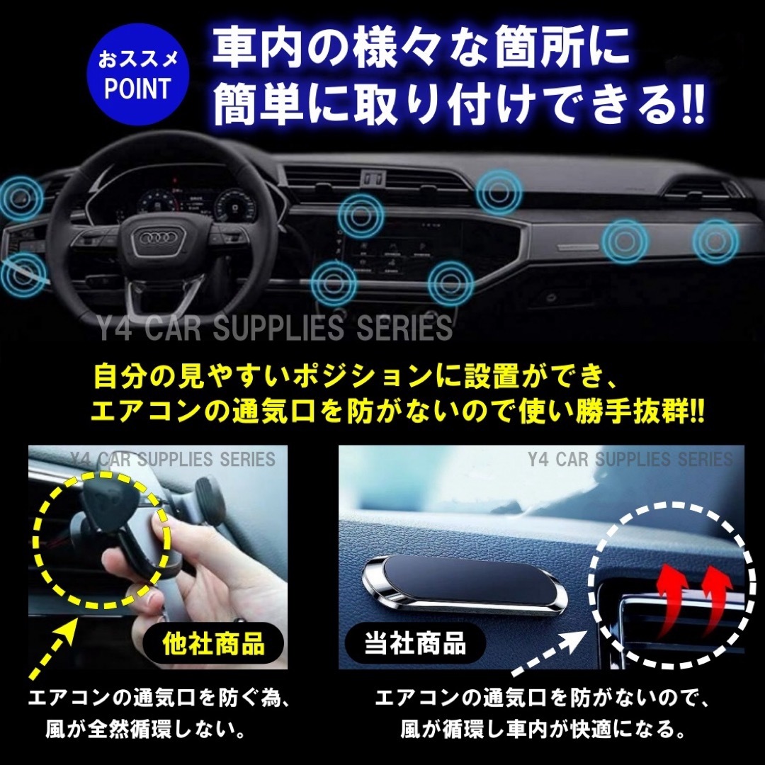 スマホホルダー マグネット メタルブラック スマホスタンド 車載 磁石 スマホ/家電/カメラのスマホアクセサリー(その他)の商品写真