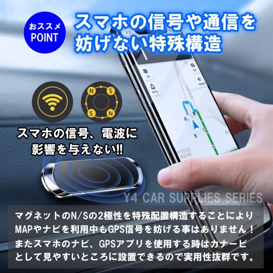 スマホホルダー マグネット メタルブラック スマホスタンド 車載 磁石 スマホ/家電/カメラのスマホアクセサリー(その他)の商品写真