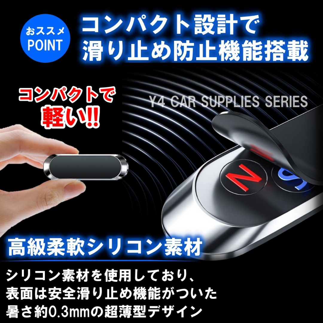 スマホホルダー マグネット メタルブラック スマホスタンド 車載 磁石 スマホ/家電/カメラのスマホアクセサリー(その他)の商品写真