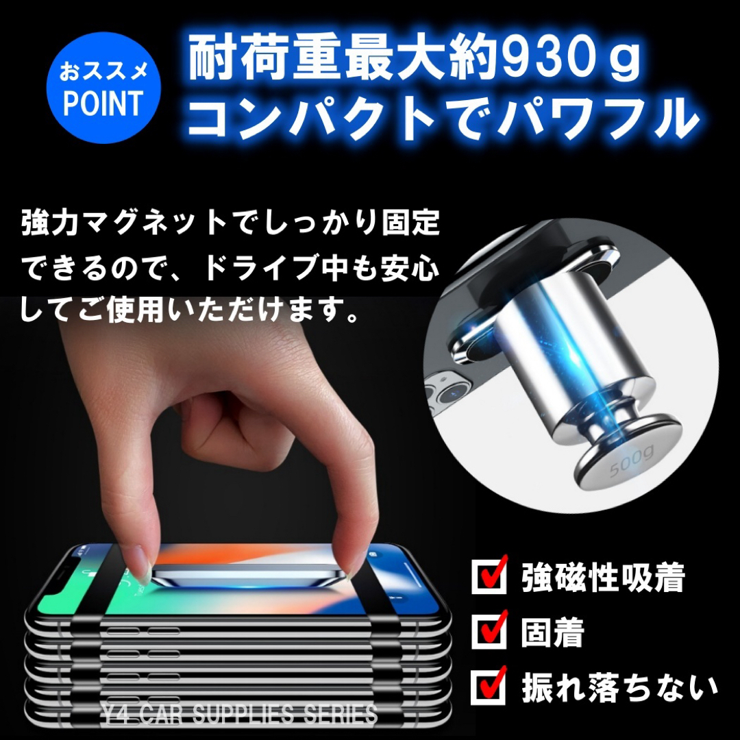 スマホホルダー マグネット メタルブラック スマホスタンド 車載 磁石 スマホ/家電/カメラのスマホアクセサリー(その他)の商品写真